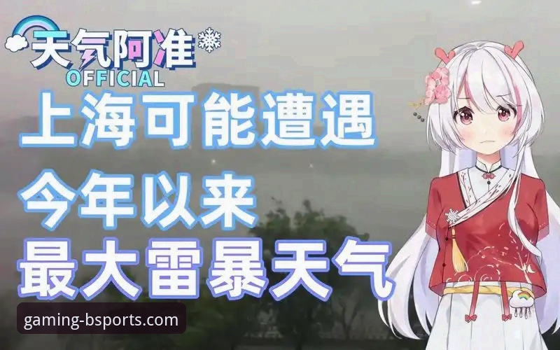 老李技术拆解：B体育官网福利领取实战经验，雷暴天气数据补全方案详解