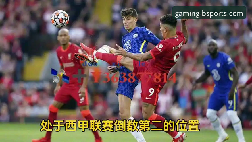 揭秘陶瓷球场生死战：比利亚雷亚尔与莱万特背后的命运博弈