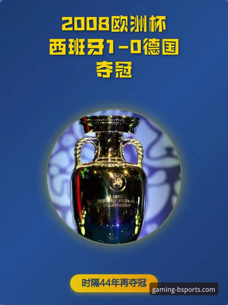 BSports平台注册 西班牙4-0大胜vs首战闷平:世界杯征程的转折点与创新突破